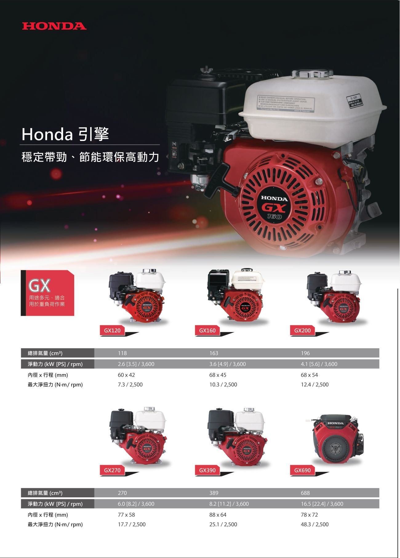 引擎_page-0001.jpg