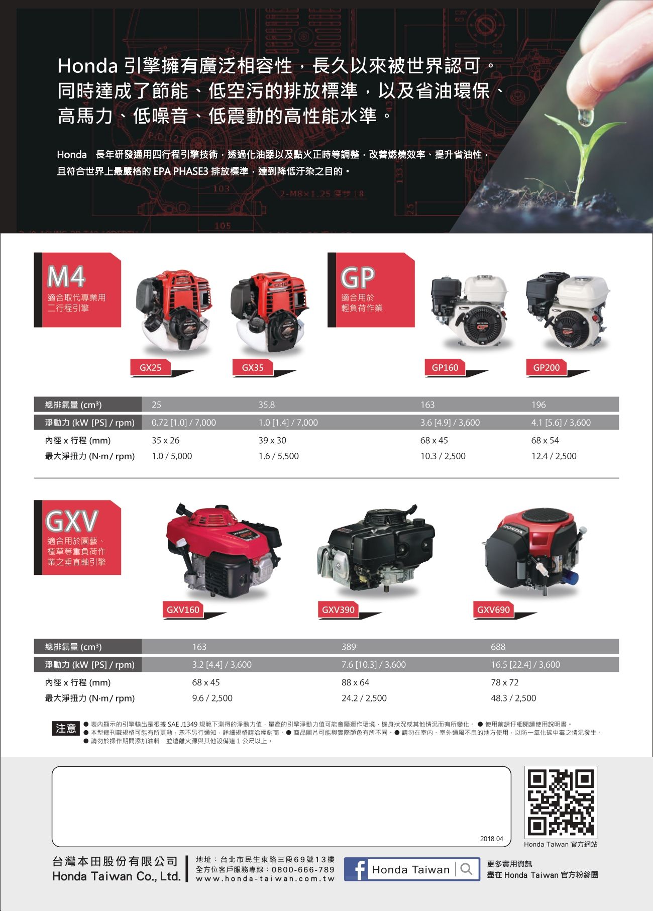 引擎_page-0002.jpg