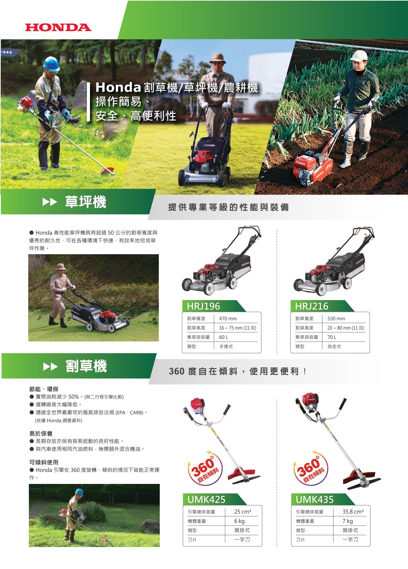 其它_page-0001.jpg