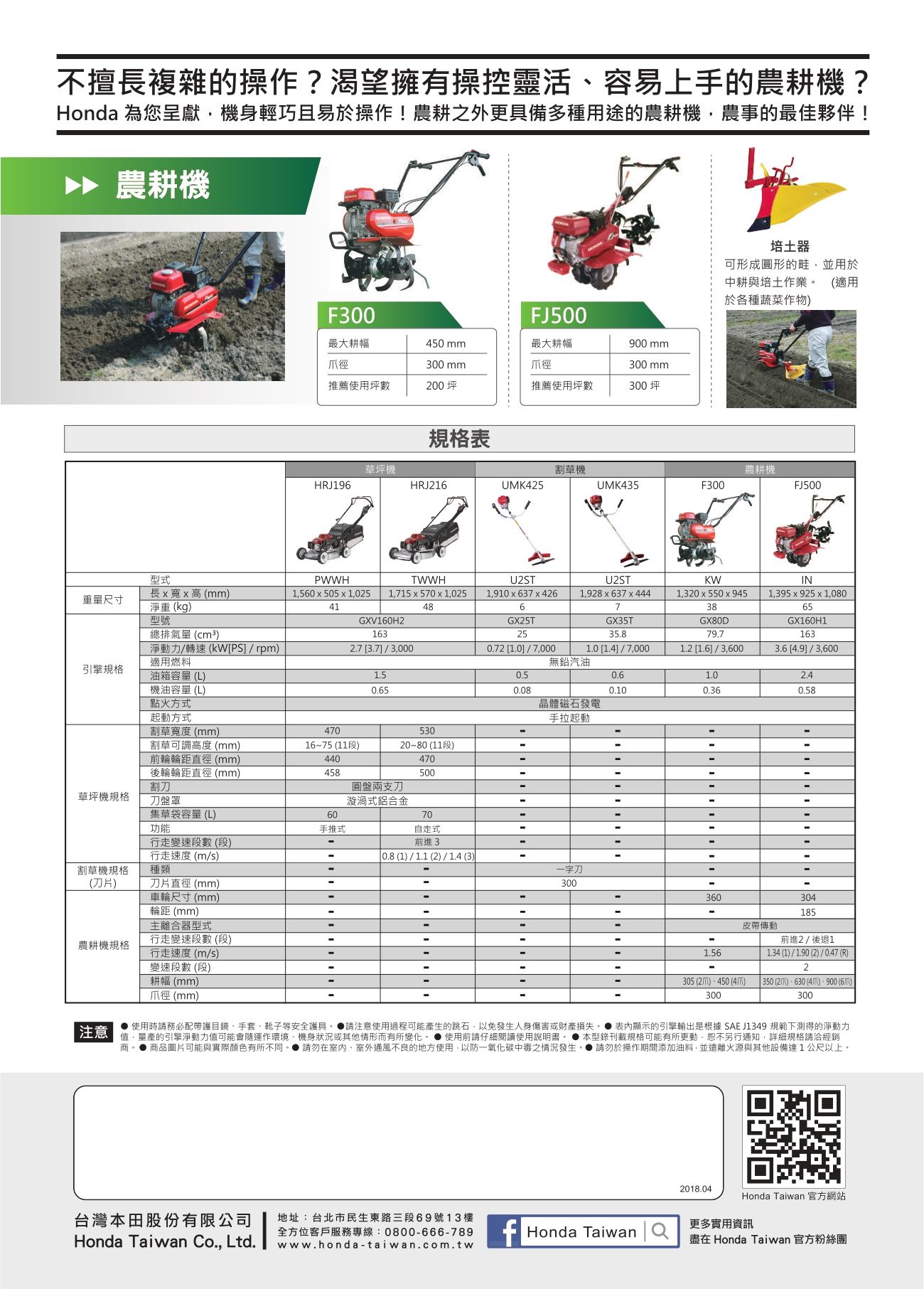 其它_page-0002.jpg